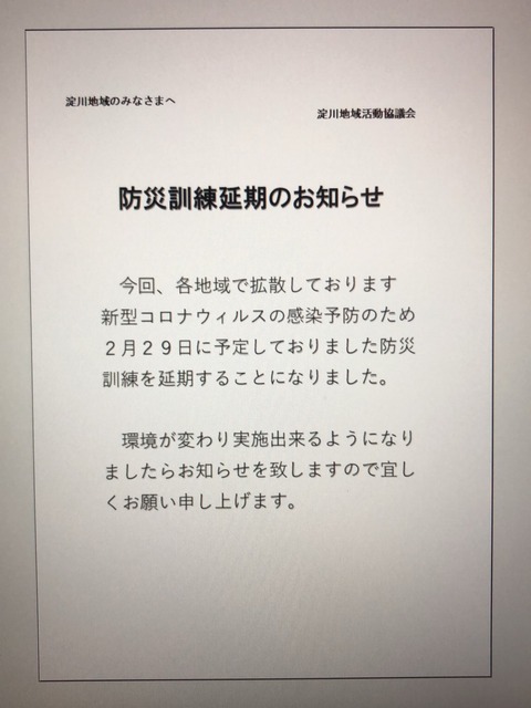 saved_file1582508898237