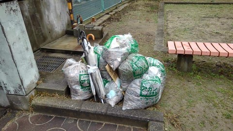 FB_IMG_1583069660597