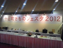 DVC00688
