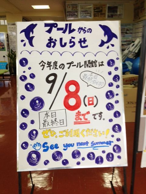 Thank You And Goodbye ありがとう そしてさようなら 英語でこんにちは