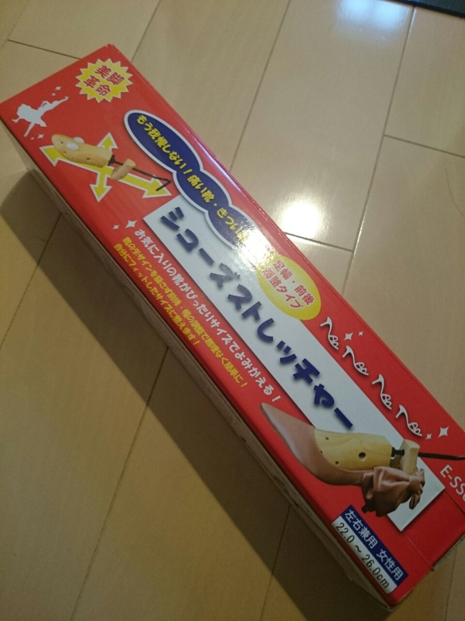 効果あり シューストレッチャーでキツい靴を伸ばす ガーターベルト ストッキング研究所