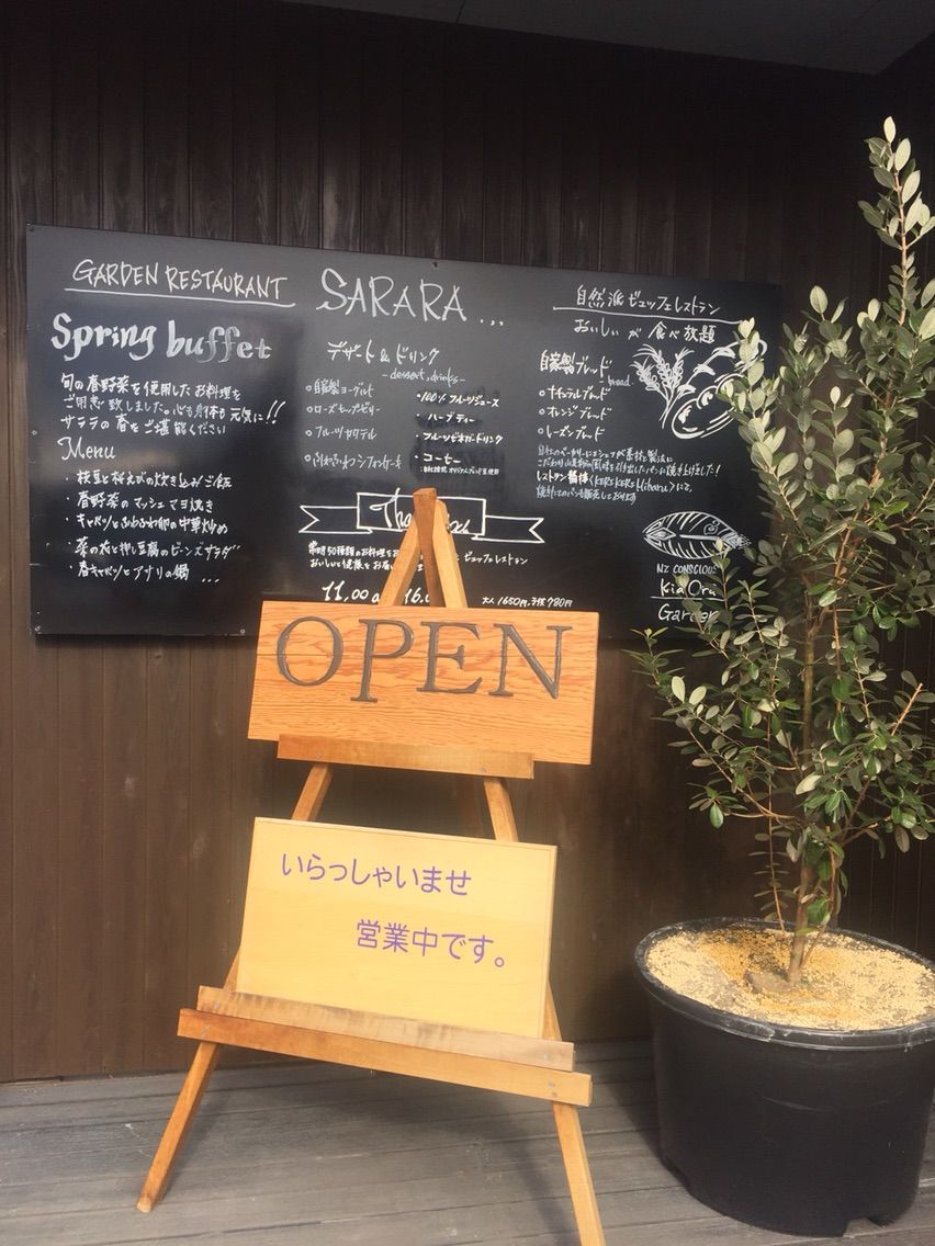 かなこのｙｏｇａくらす ｇｗは三春ハーブガーデン足を運んでみては