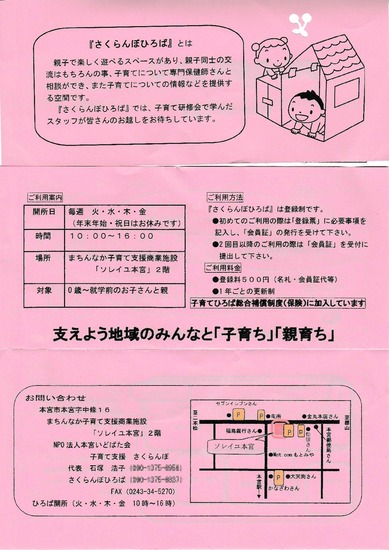 さくらんぼ (2)-001