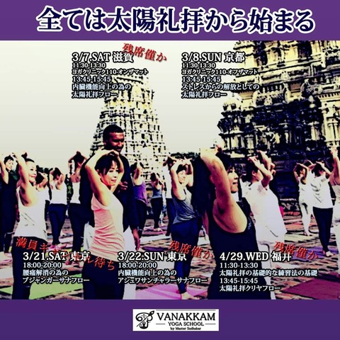 FB_IMG_1582427308101