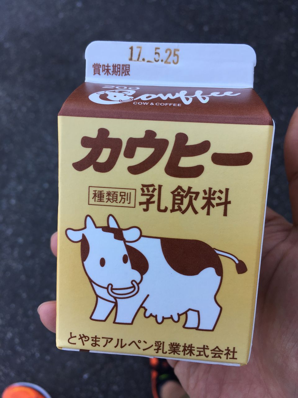 カウヒー 突然今日から始めるヨーグルトブログ カウヒー 突然今日から始めるヨーグルトブログ