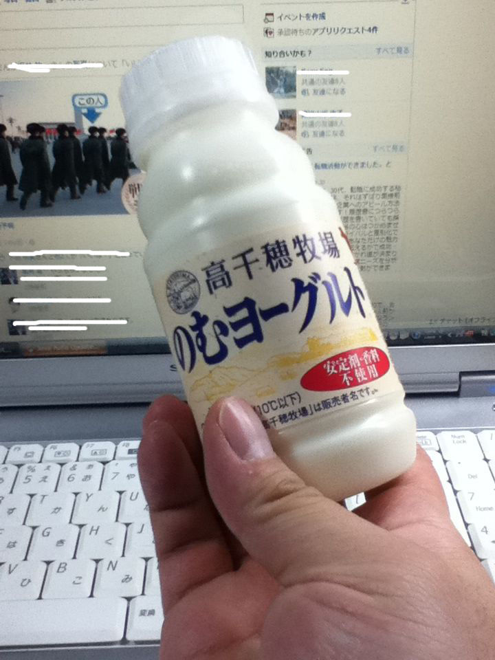 高千穂牧場のむヨーグルト 突然今日から始めるヨーグルトブログ