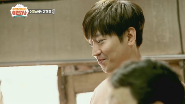 セビリアの理髪師 エリック 英語 スペイン語2か国語堪能 エースに I Love あんにょん 神話 Shinhwa