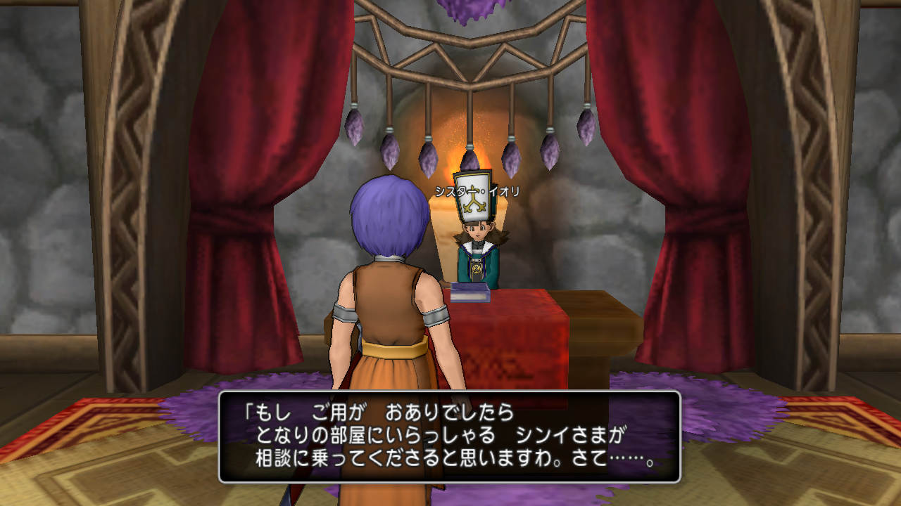 ドラクエxをやってみた 壁の中