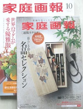 イメージ 6