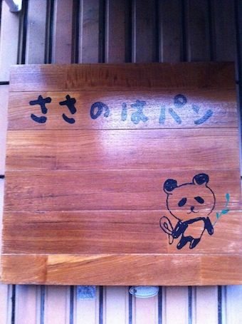イメージ 4