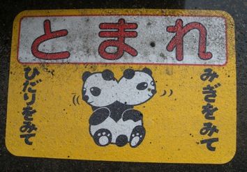 イメージ 9