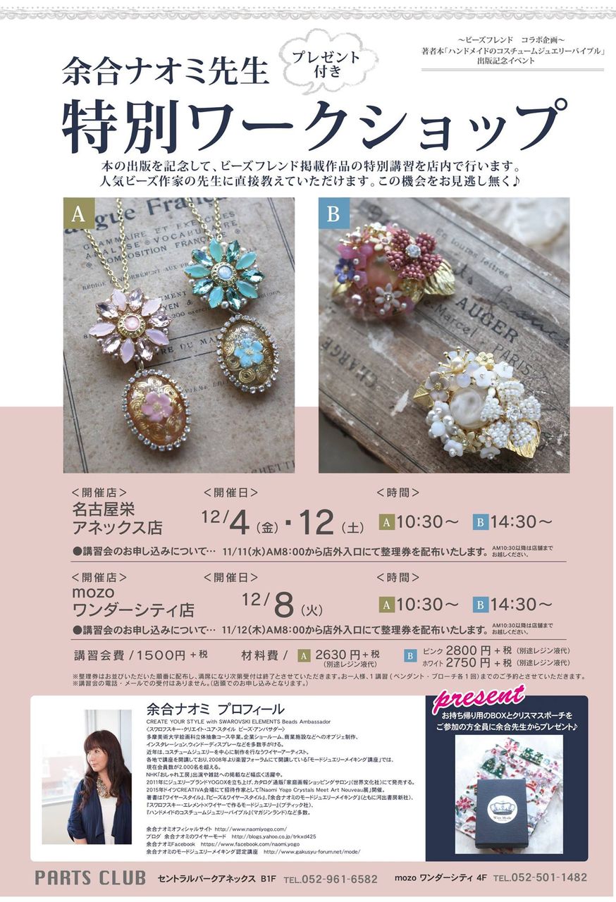https://blogs.yahoo.co.jp/trkxd425/GALLERY/show_image.html?id=34836344&no=3 へ イメージ 3