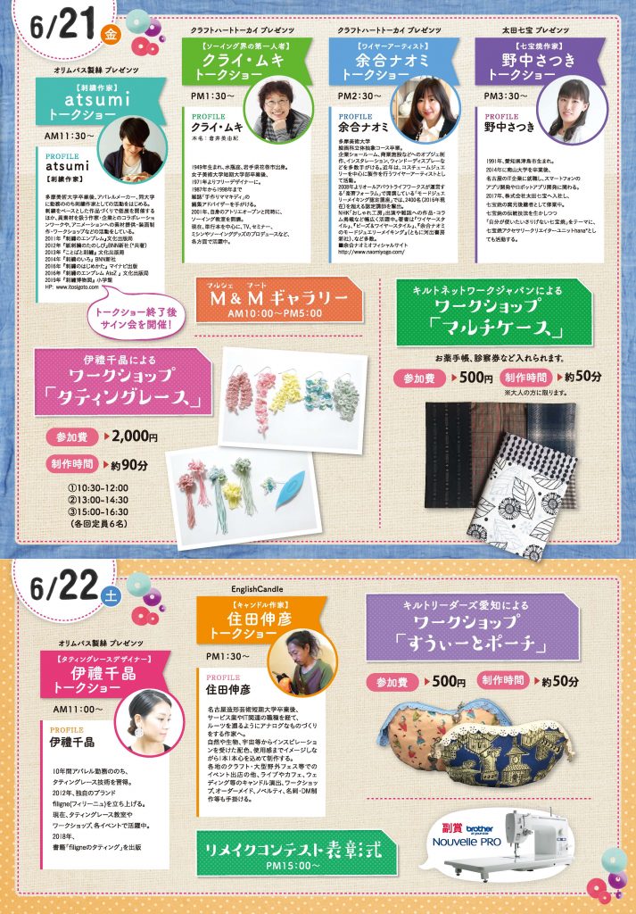 イメージ 11