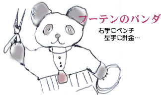 イメージ 11