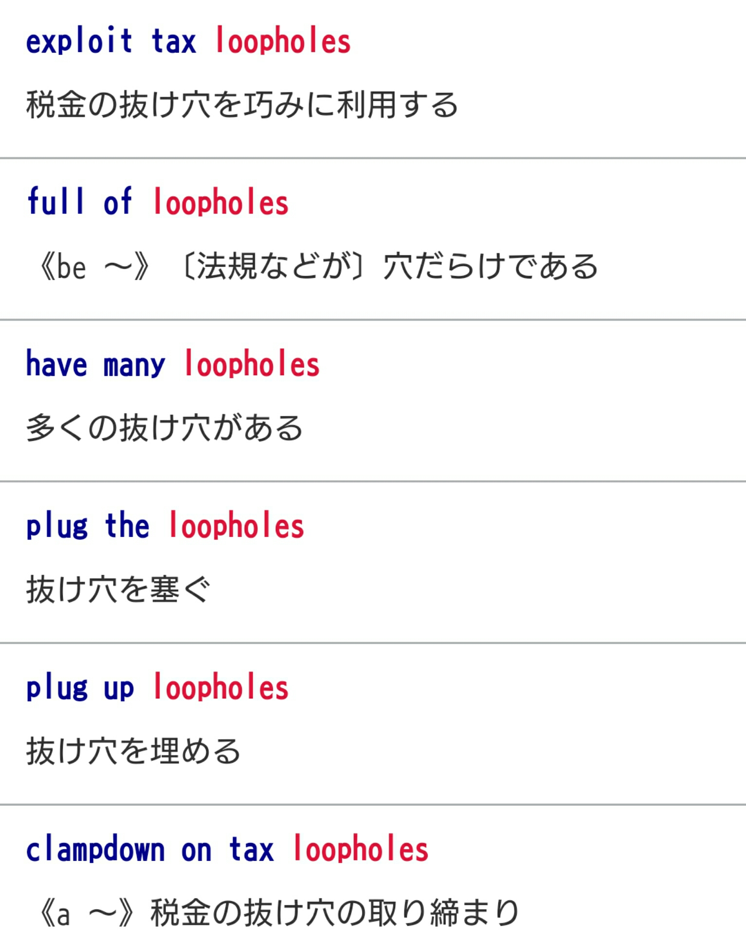 ル ポールのドラァグクイーン ミエとアズキのちょい田舎暮らし
