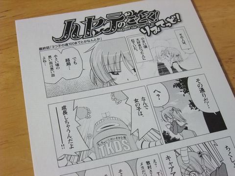 ハヤテのごとく 23巻24巻とbd 9巻 Kosumikku Missile