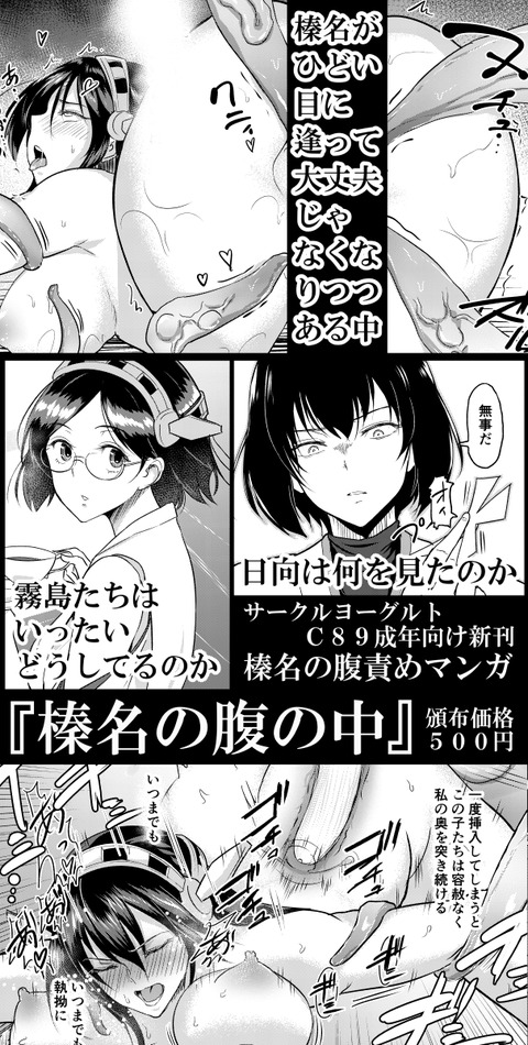 チラシ2