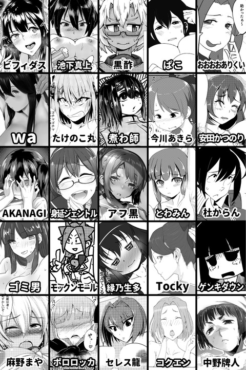 宣伝用
