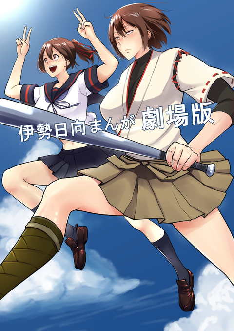 表1