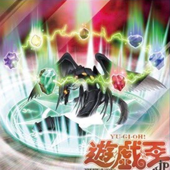 宝玉獣の新規がきた ヨハンの宝玉獣日記