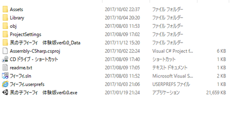 キャプチャ