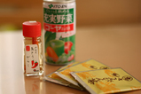 島とうがらしとか