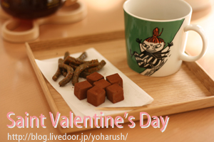 2009のValentine
