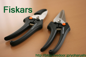 Fiskars