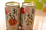 おいしいチューハイ