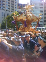 aoyamakumano