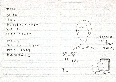 43 (1)_5