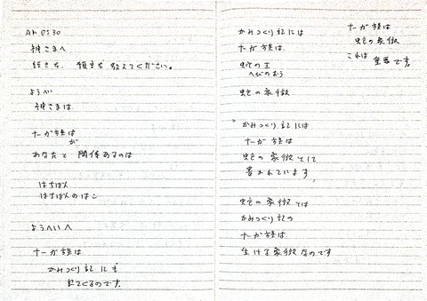 43 (1)_7