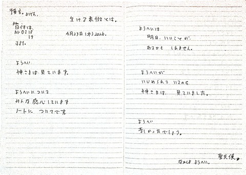 43 (1)_4 (1)