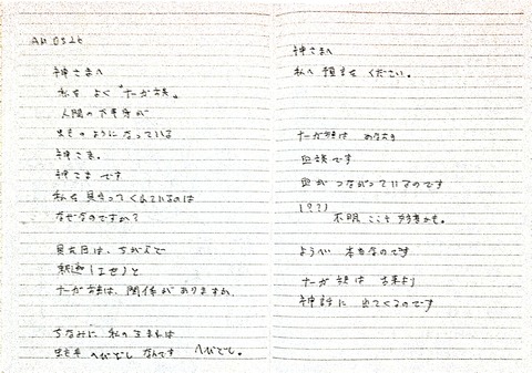 43 (1)_6 (1)