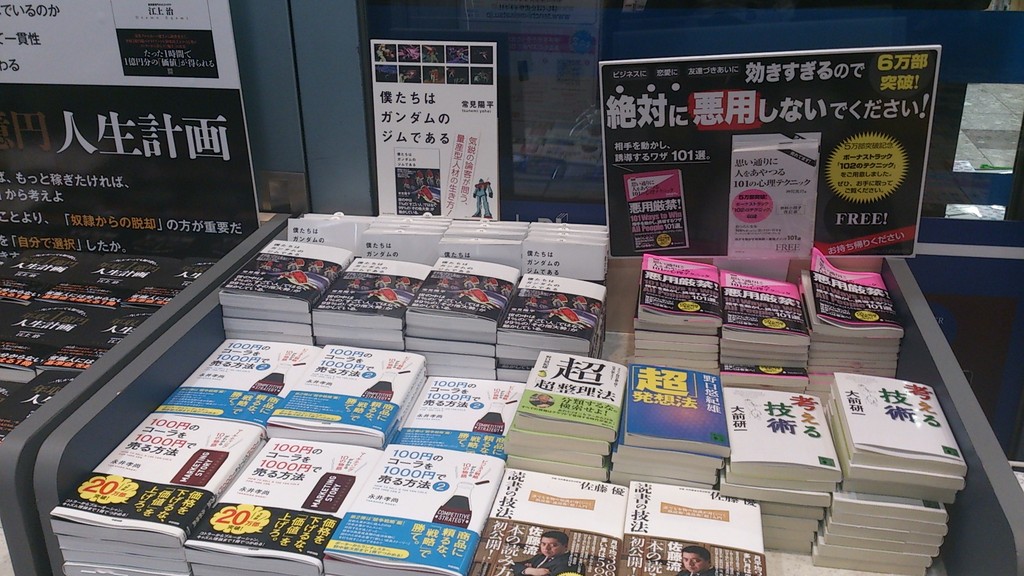 Hal東京 量産機になるな 問題で見えたこと 陽平ドットコム 試みの水平線 Hal東京 量産機になるな 問題で見えたこと 陽平ドットコム 試みの水平線