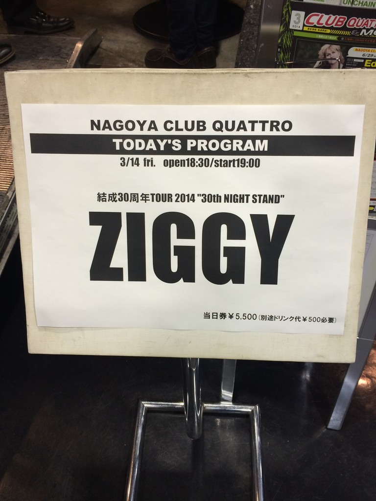 人気ランキング ZIGGY松尾宗仁のサイン （アラフォー男女の「青春同窓会消費 ミュージシャン