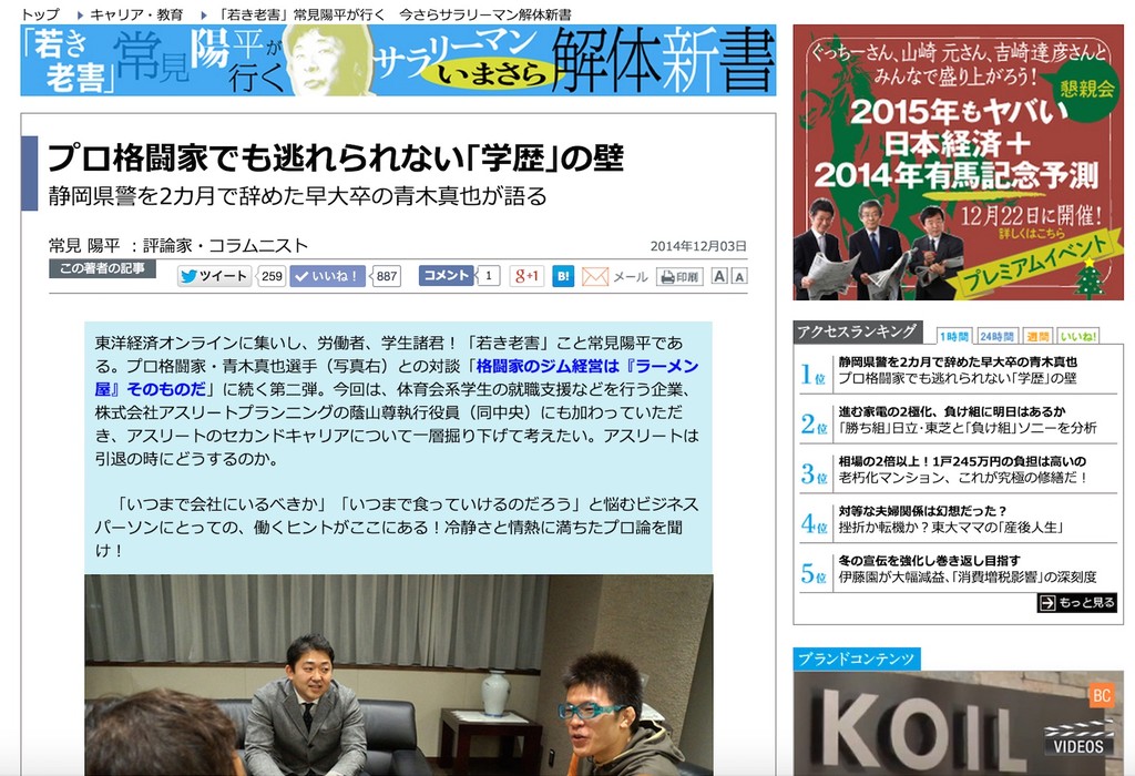 名称未設定