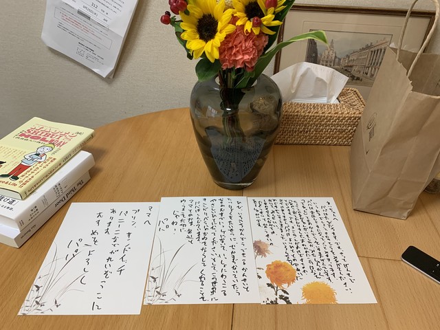 2019-09-04 15.36.42