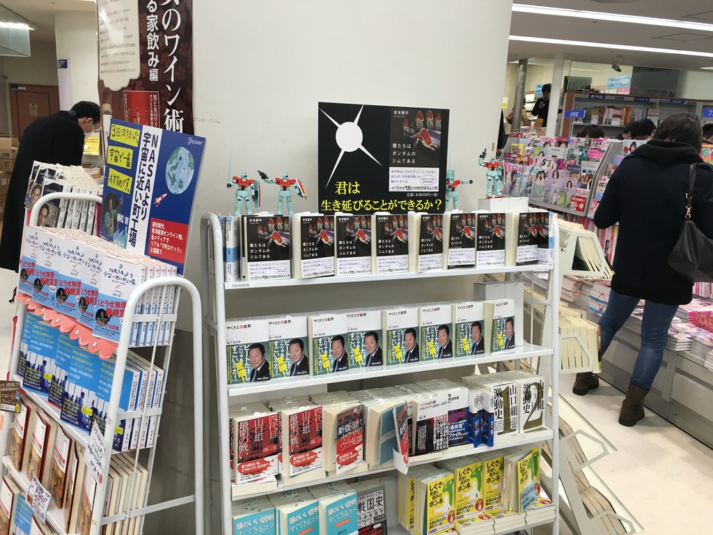 4月6日はジムの日 自分はガンダムではなくジムだと認識せよ 陽平ドットコム 試みの水平線 4月6日はジムの日 自分はガンダムではなくジムだと認識せよ 陽平ドットコム 試みの水平線