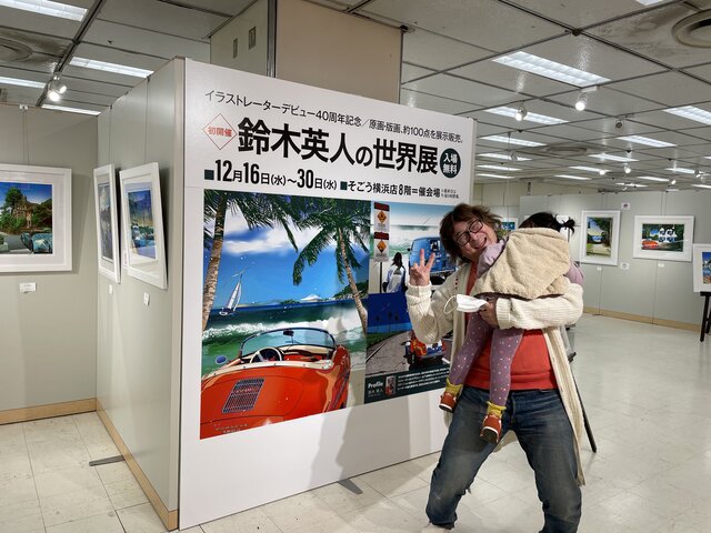 中年よ 鈴木英人の世界 展を目撃せよ 陽平ドットコム 試みの水平線