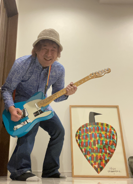 Guitar