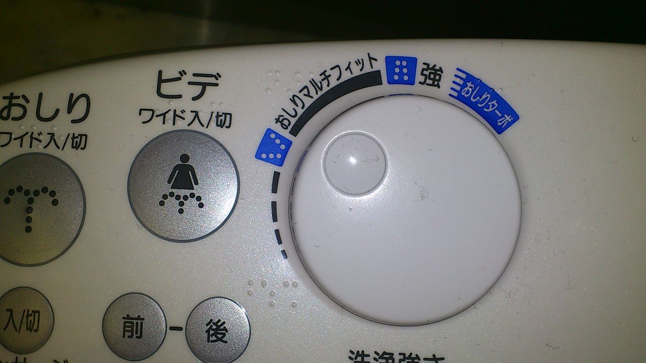 恐怖 おしりターボ 陽平ドットコム 試みの水平線