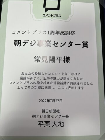 2022-07-27 21.36.57