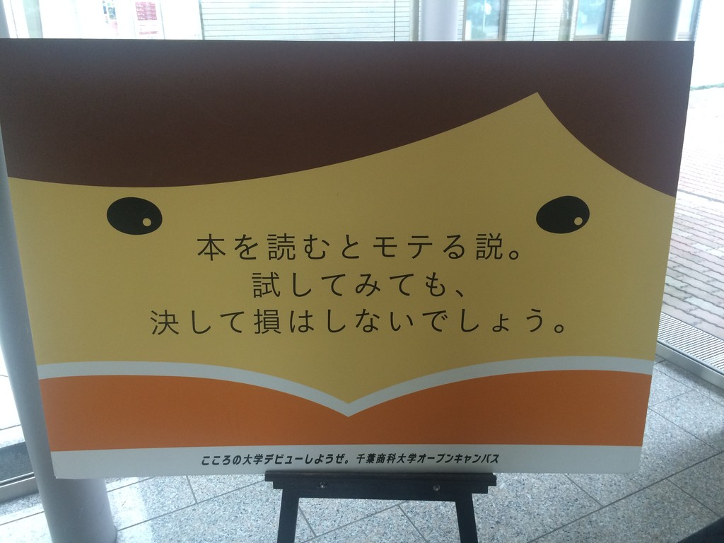 リア充もいいが ひとりで考えごとをする時間も大事なのだ 陽平ドットコム 試みの水平線