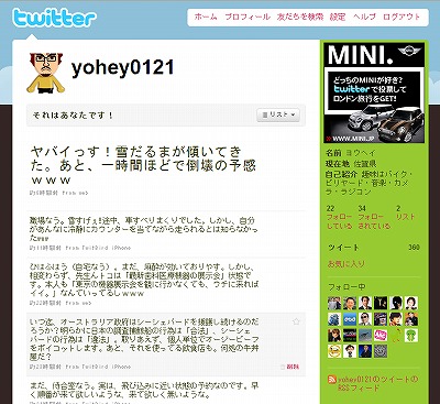 新規ビットマップ イメージ (2)