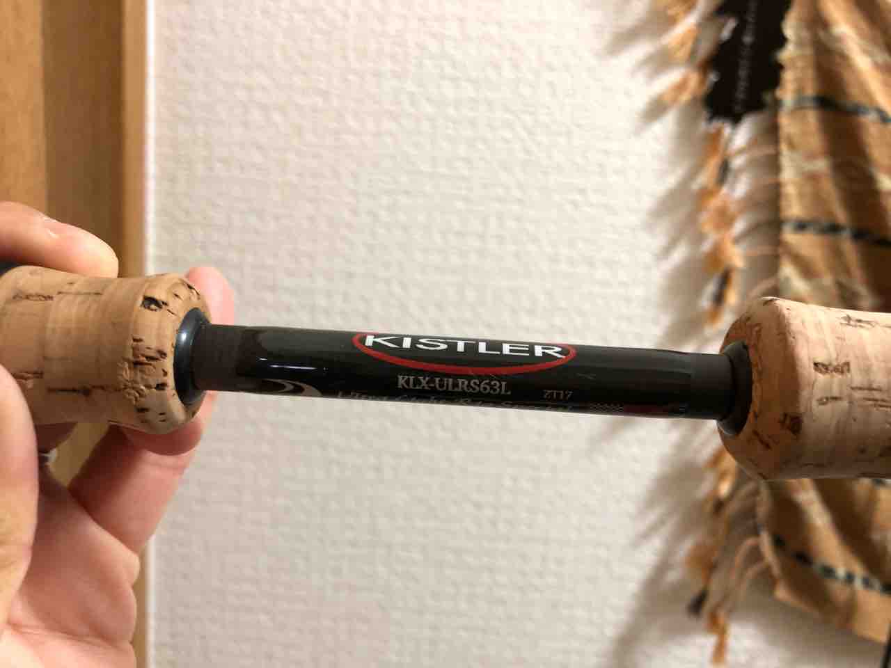 使用タックルその1 「Kistler KLX-ULRS63L」 : ようの釣りブロ