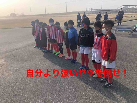 八日市北fc 試合結果版です 2 14 u10プレージュさんトレーニングマッチ 愛東さん合同 4 3 2年生 八日市北fc 試合結果版です 2 14 u10プレージュさんトレーニングマッチ 愛東さん合同 4 3 2年生