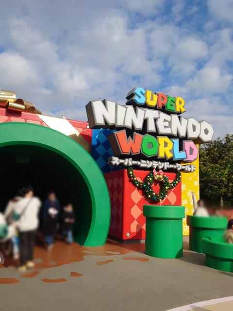 2024年1月USJ】⑬初めてのヨッシー、パワーアップバンドでミニゲーム