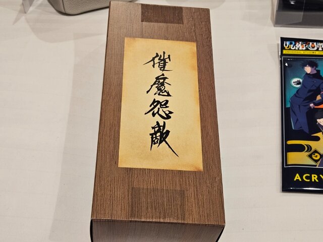 2026年2月USJ】呪術廻戦グッズ 購入品 : hanaのディズニーとおでかけ