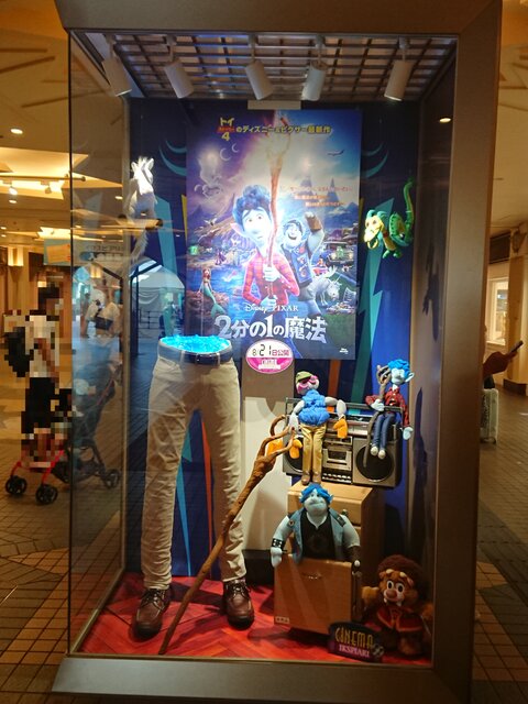 Hanaのディズニーとおでかけ 年8月 イクスピアリでお買い物